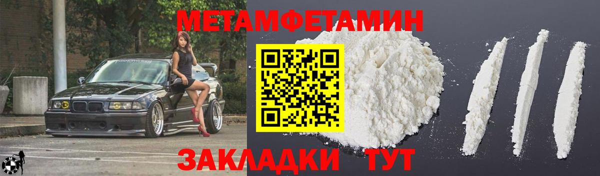 Валуйки  Амфетамин Premium  Вход с VPN 