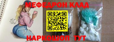 метадон Будённовск