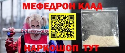 кокаин премиум Бугуруслан
