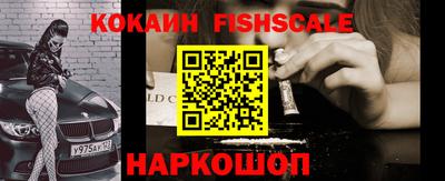 кокаин премиум Бугуруслан