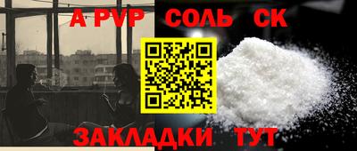 кокаин премиум Бугуруслан