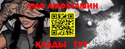кокаин премиум Бугуруслан