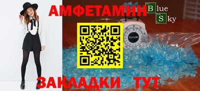 метадон Будённовск