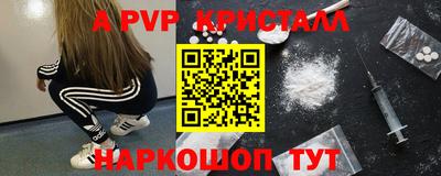 метадон Будённовск