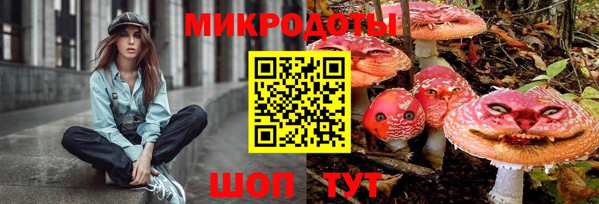 Псилоцибиновые грибы мицелий  Вход с VPN  Валуйки 