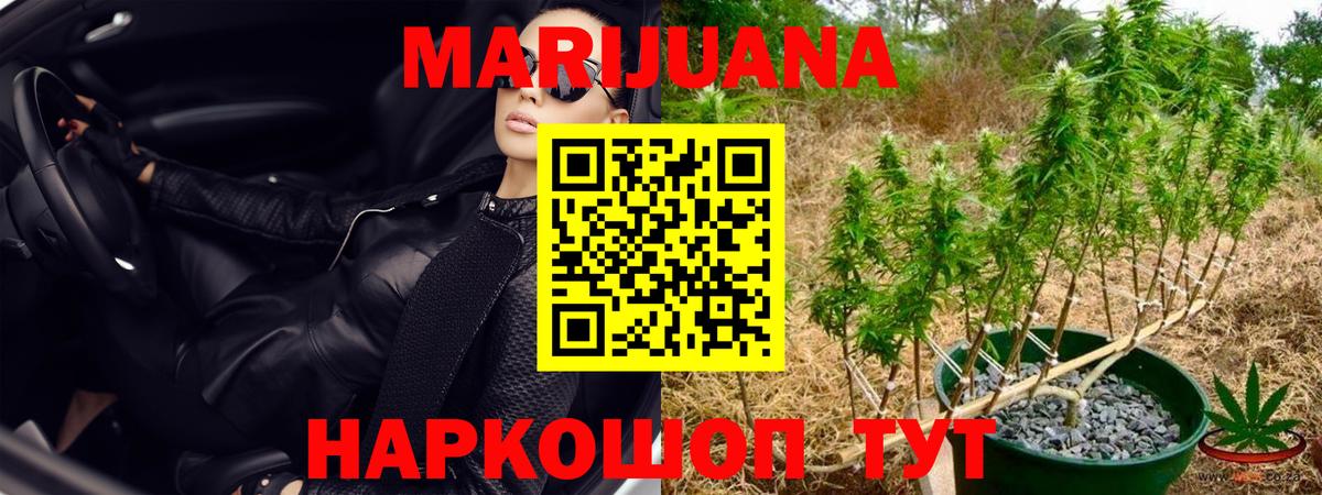 Конопля LSD WEED  Шишки марихуана MAZAR  Каннабис марихуана  Валуйки  Вход с VPN 